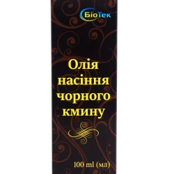 Олія насіння чорного кмину 100мл №1