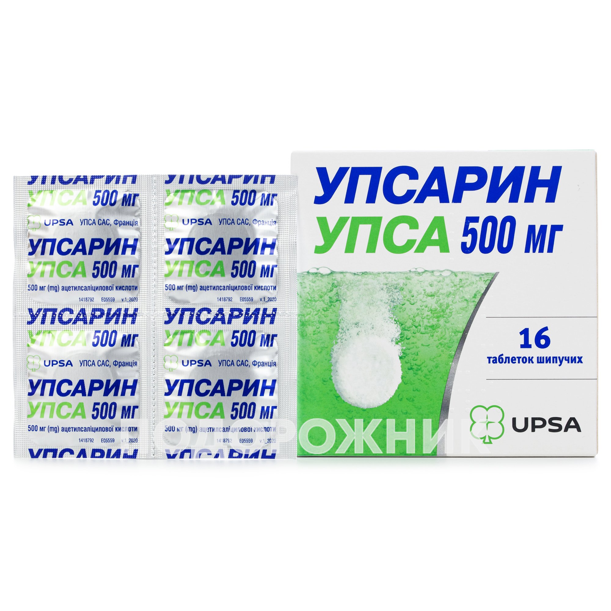 Упсарин Упса таблетки шипучие по 500 мг, 16 шт.: инструкция, цена .