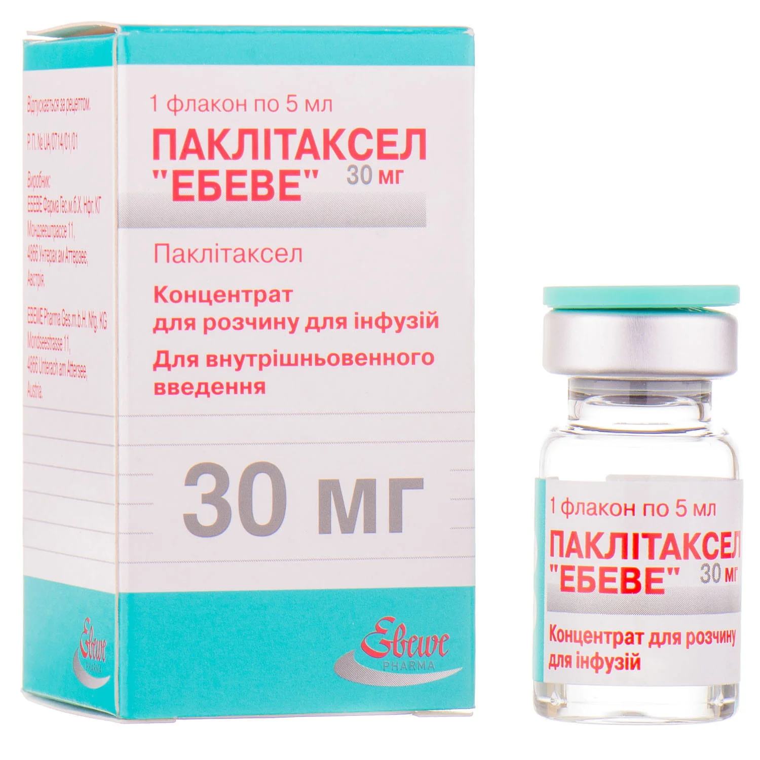 Паклітаксел концентрат для розчину для інфузій по 6 мг/мл, 5 мл