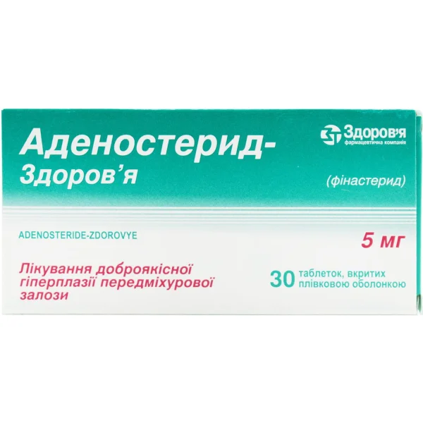 Аденостерид-Здоровье таблетки по 5 мг, 30 шт.