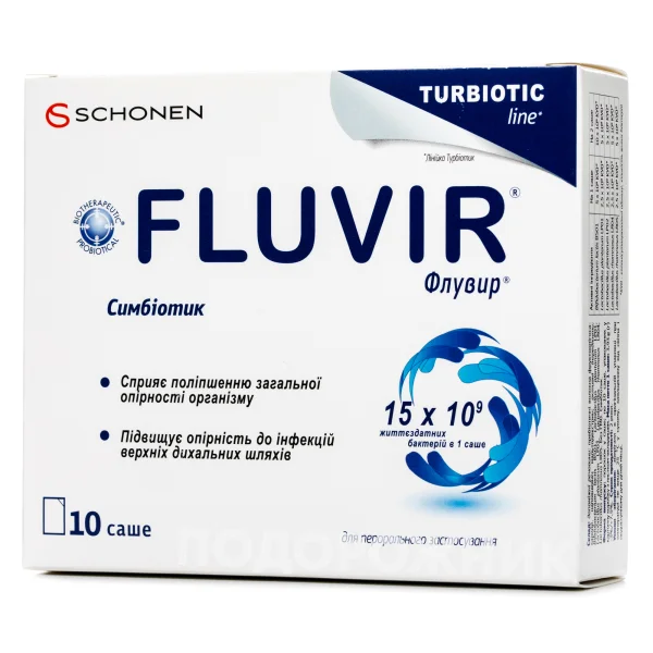 Флувір порошок для зміцнення імунітету у саше по 3,93, 10 шт.