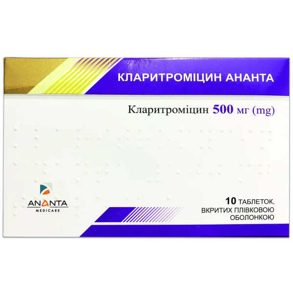 Кларитромицин-ананта в таблетках по 500 мг, 10 шт.