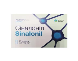 Сіналоніл капсули по 500 мг, 40 шт.