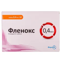 Фленокс розчин для ін'єкцій 4000 МО/0,4 мл у шприці, 10 шт.