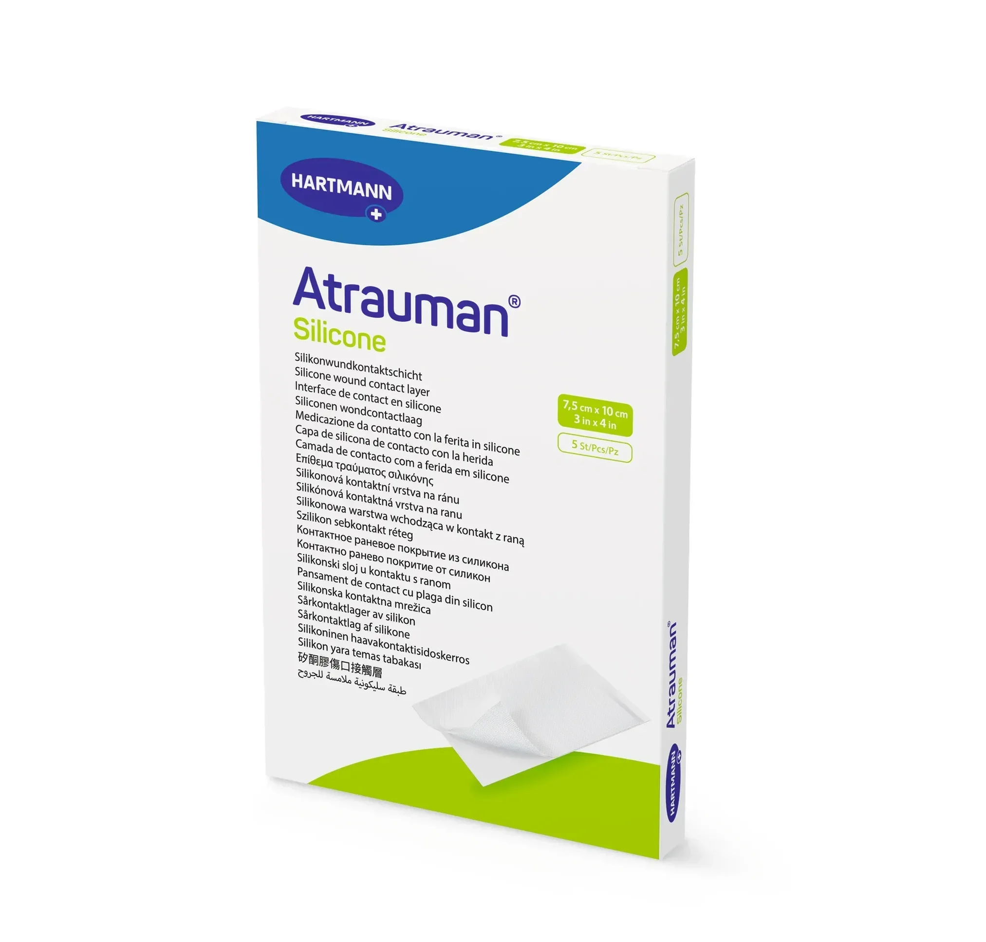 Пов'язка атравматична Atrauman (Атрауман) Silicone 7,5 х 10 см, 5 шт.