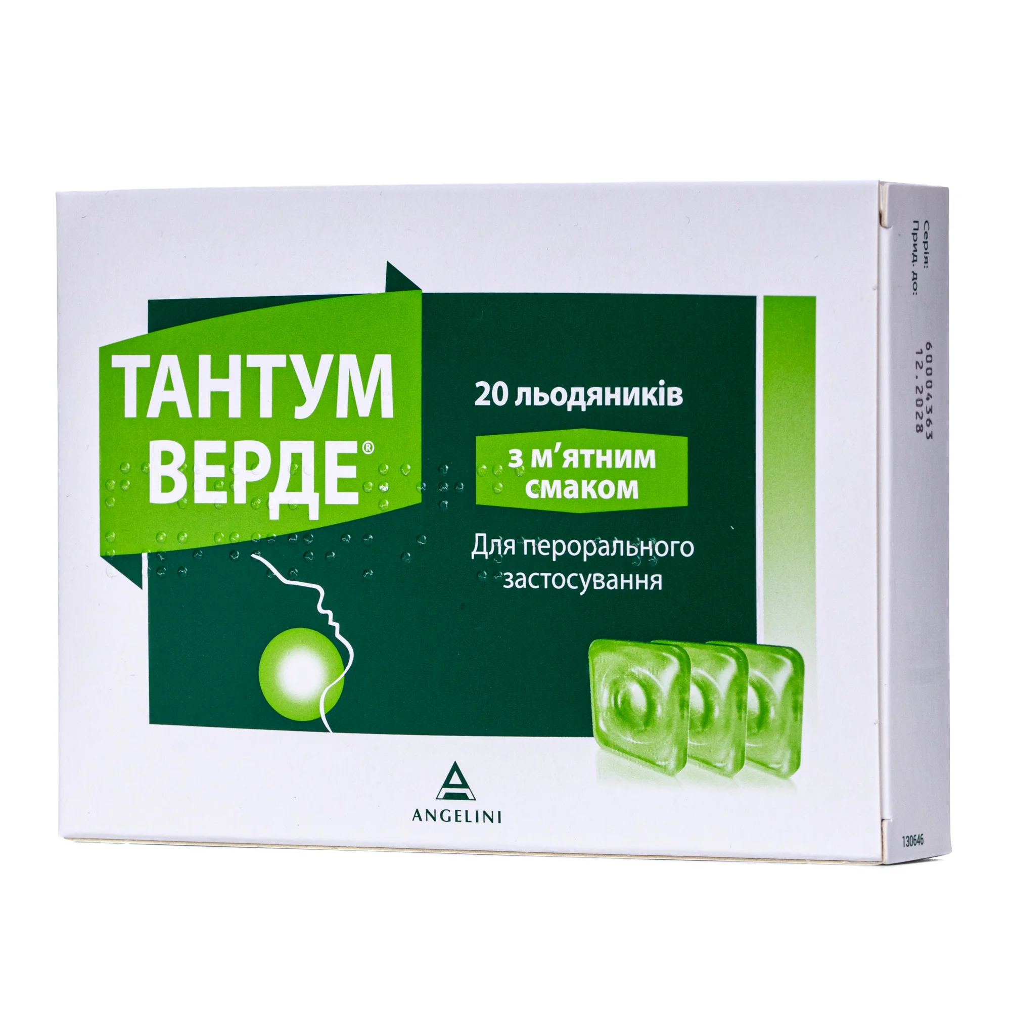 Тантум Верде льодяники для перорального застосування по 3 мг, 20 шт.