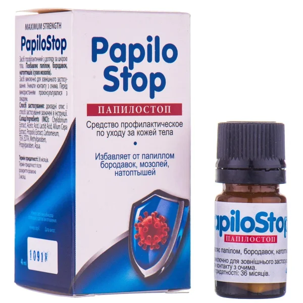 Папилостоп (PapiloStop) средство по уходу за кожей тела, 4 мл