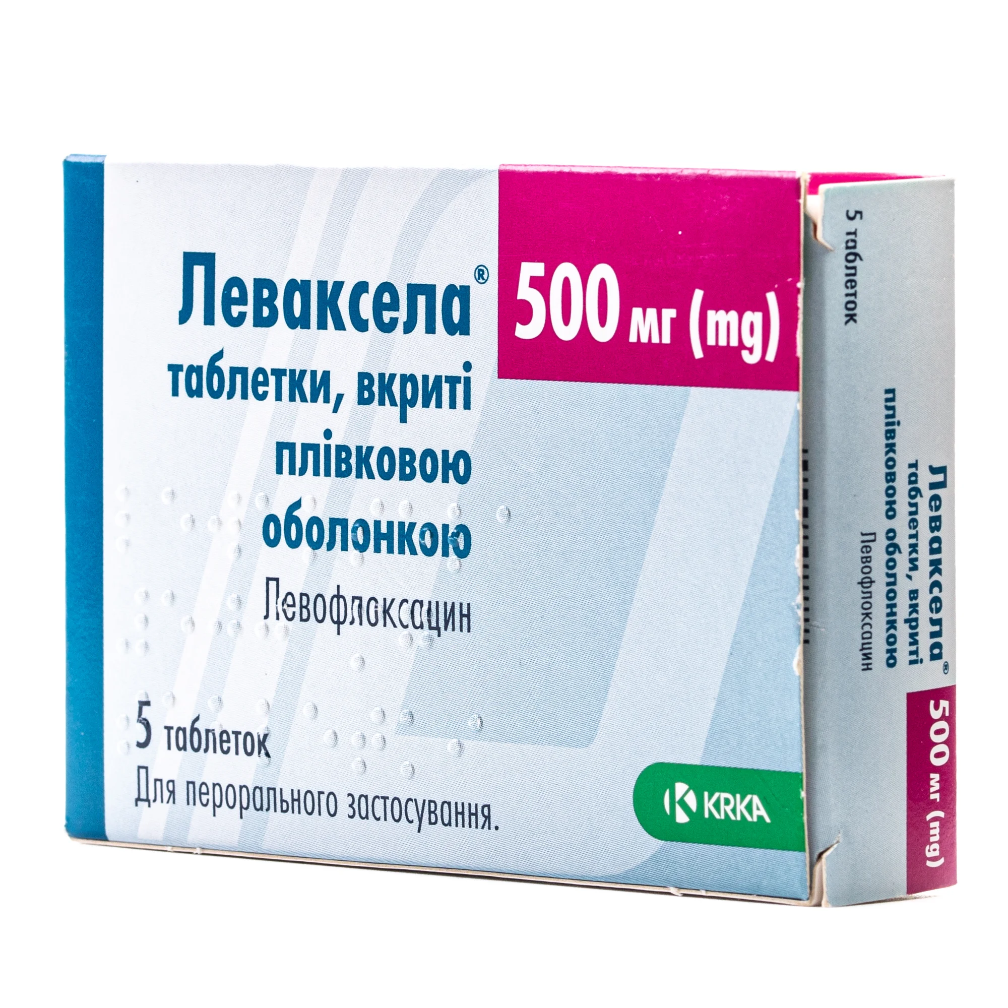 Леваксела таблетки по 500 мг, 5 шт.