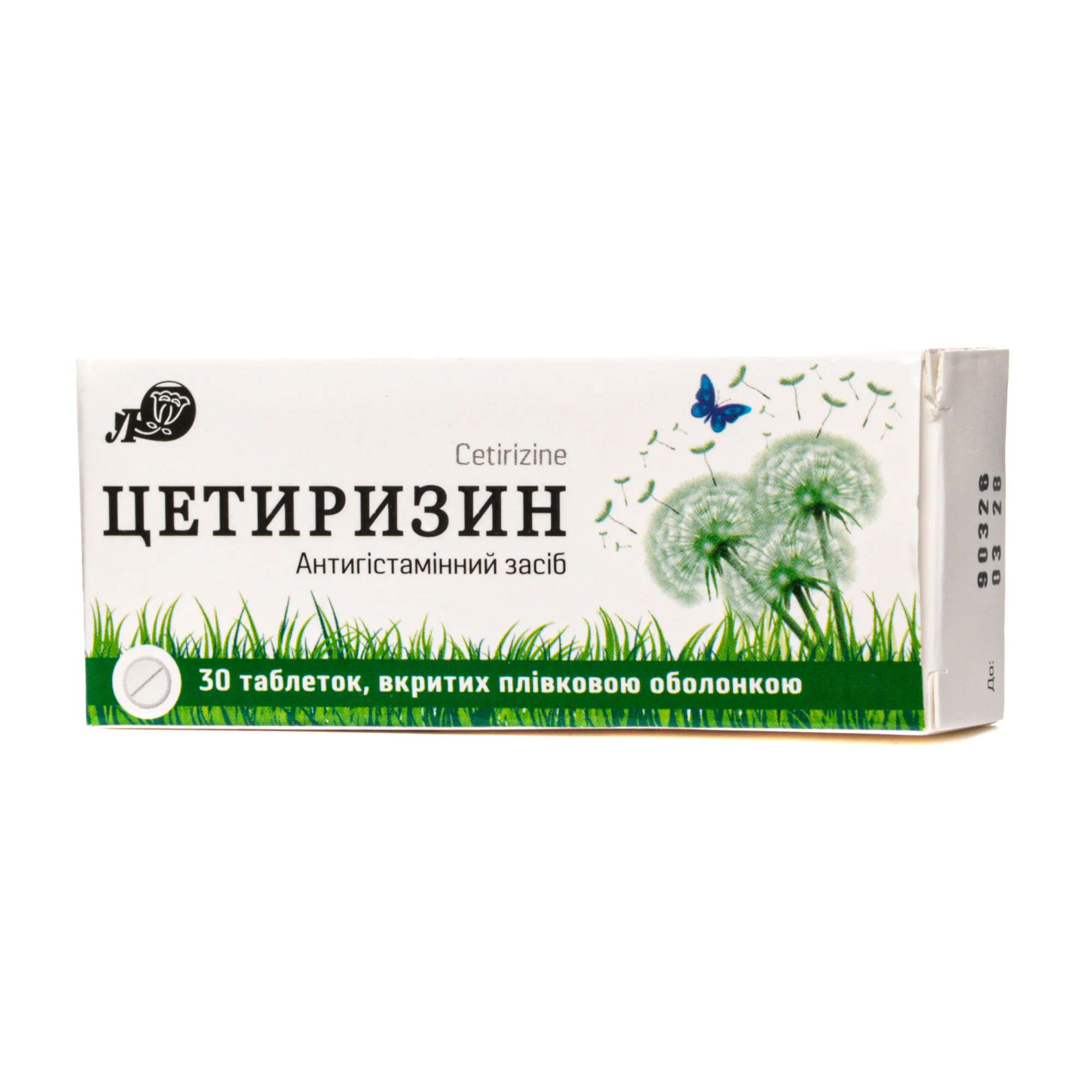 Цетиризин таблетки по 10 мг, 30 шт.