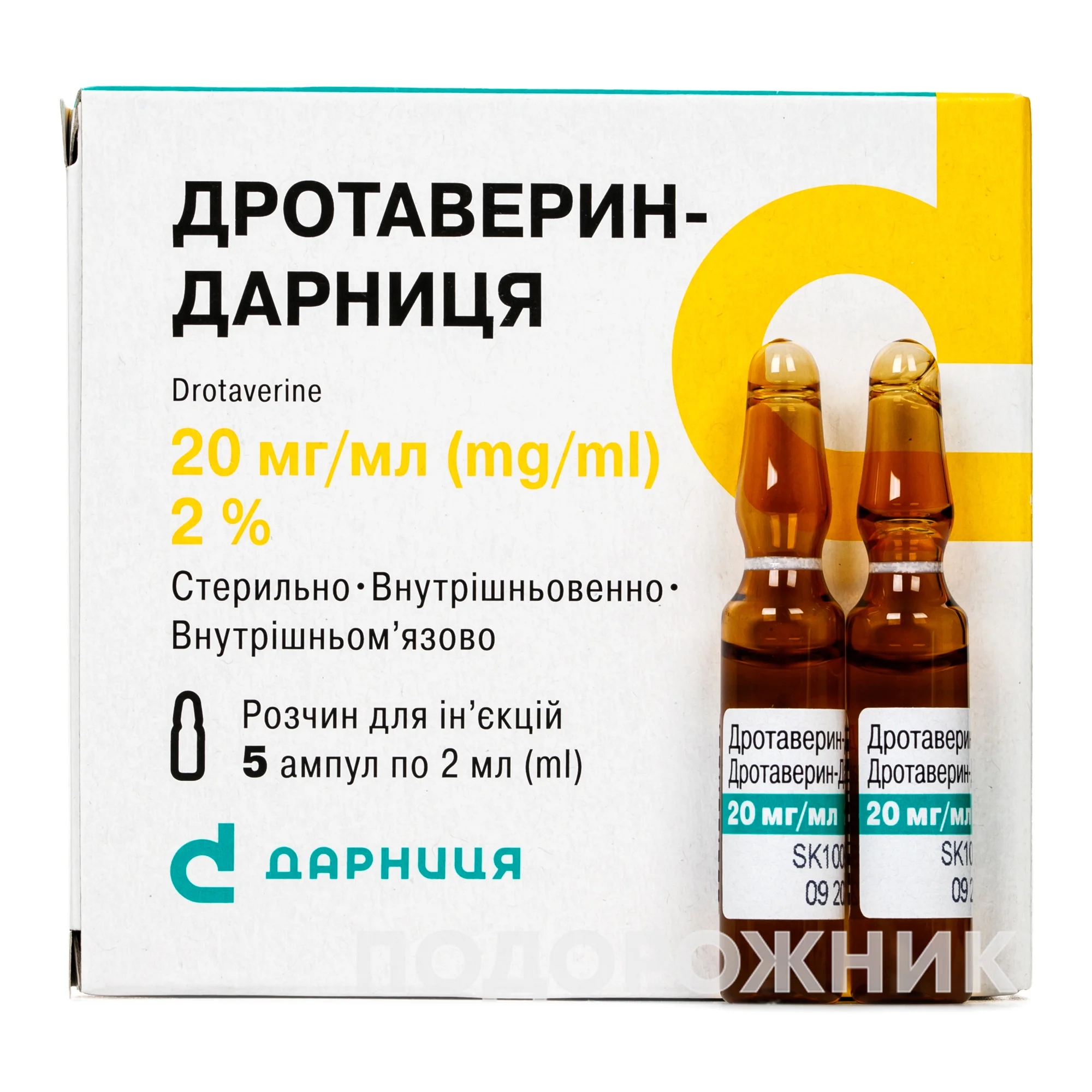 Дротаверин-Дарниця розчин для ін'єкцій ампули по 2 мл, 20 мг/мл, 5  шт.: інструкція, ціна, відгуки, аналоги. Купити Дротаверин-Дарниця розчин  для ін'єкцій ампули по 2 мл, 20 мг/мл, 5 шт. від ПрАТ  "Фармацевтична