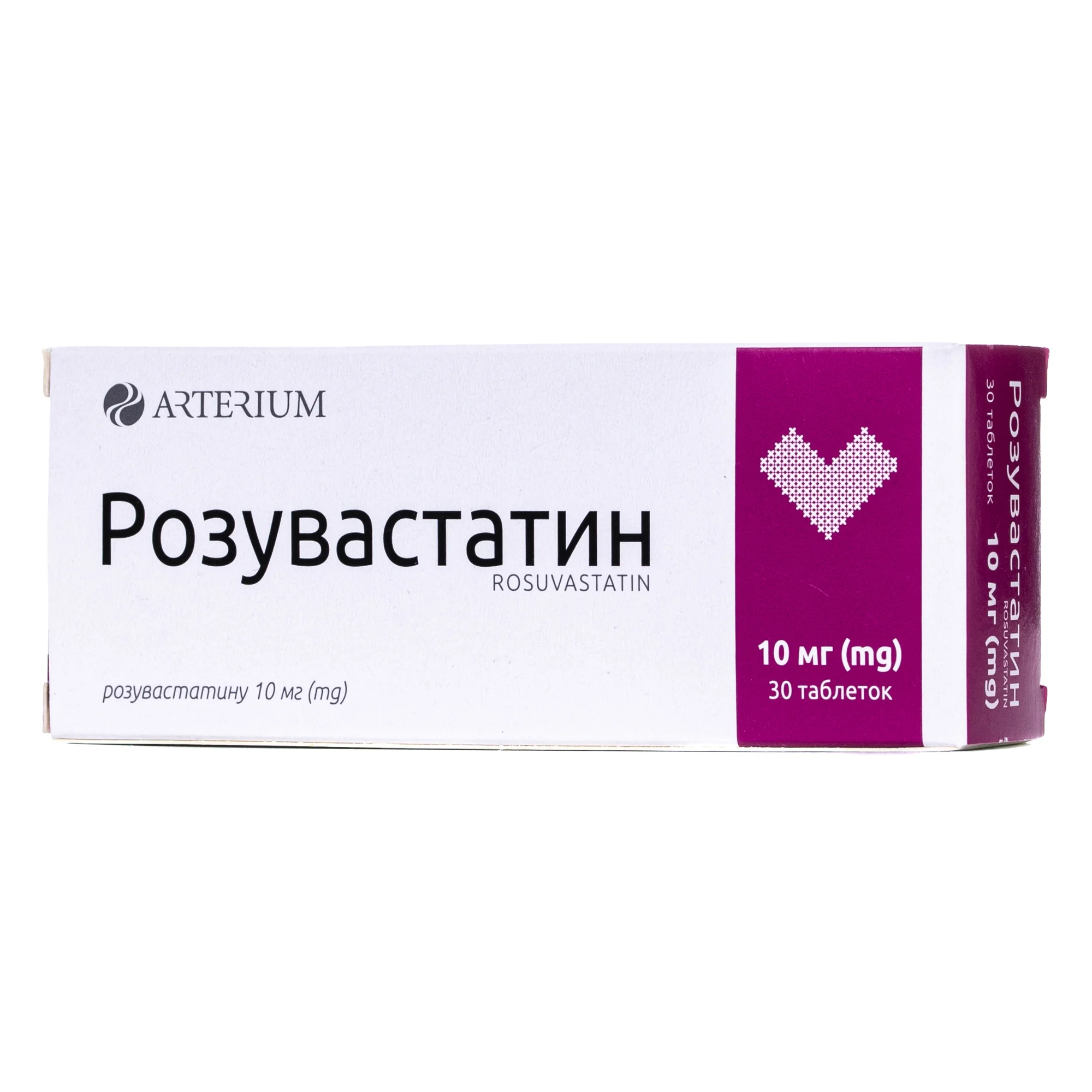 Розувастатин таблетки по 10 мг, 30 шт.