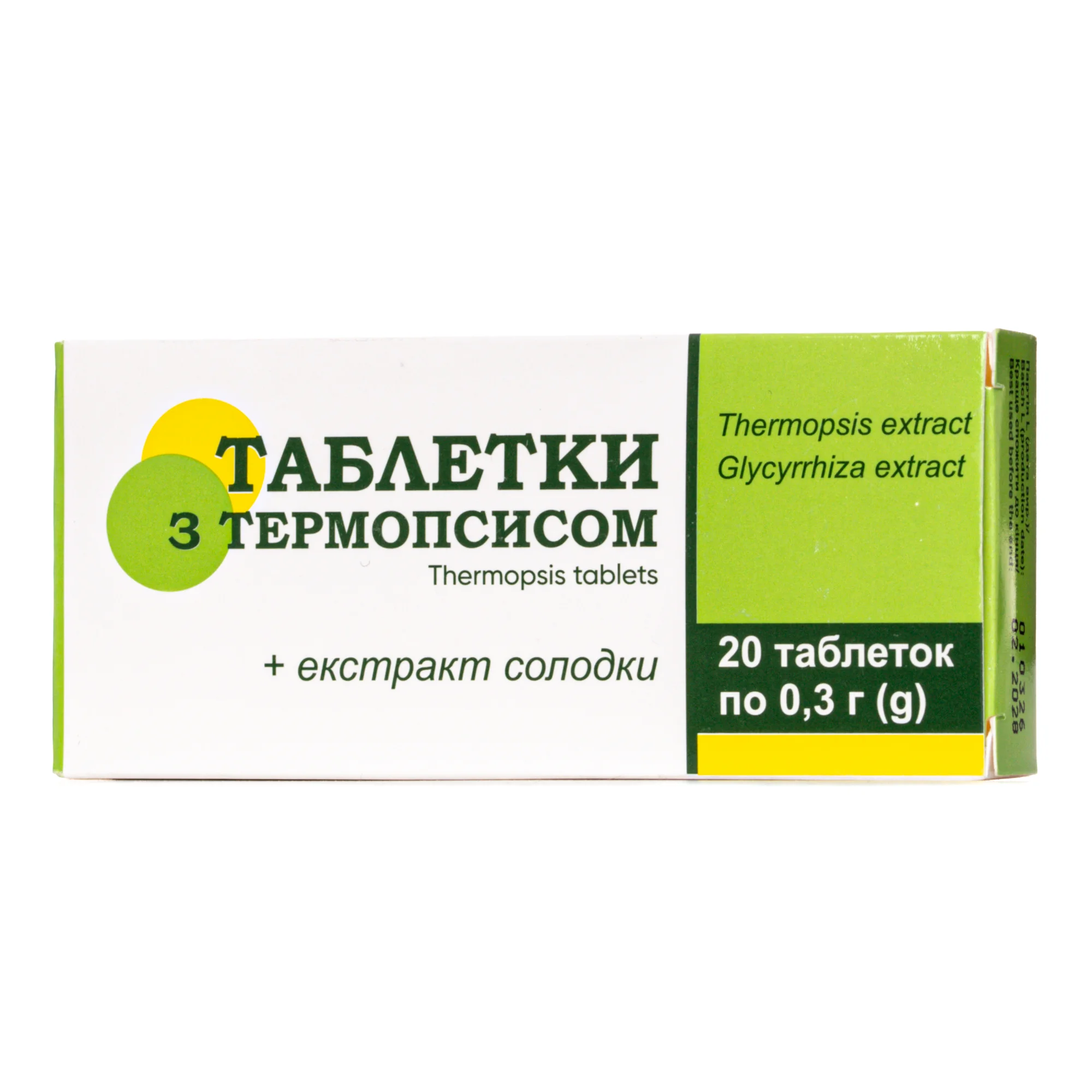 Таблетки від кашлю з термопсисом по 0,3 г, 20 шт.