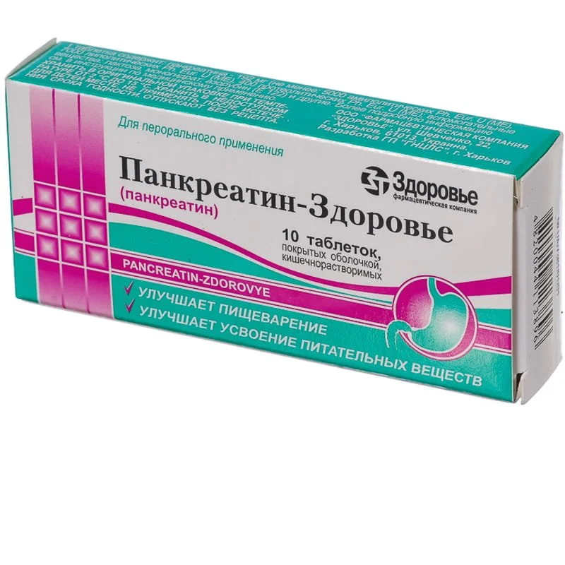 Панкреатин-Здоров’я таблетки, 10 шт.