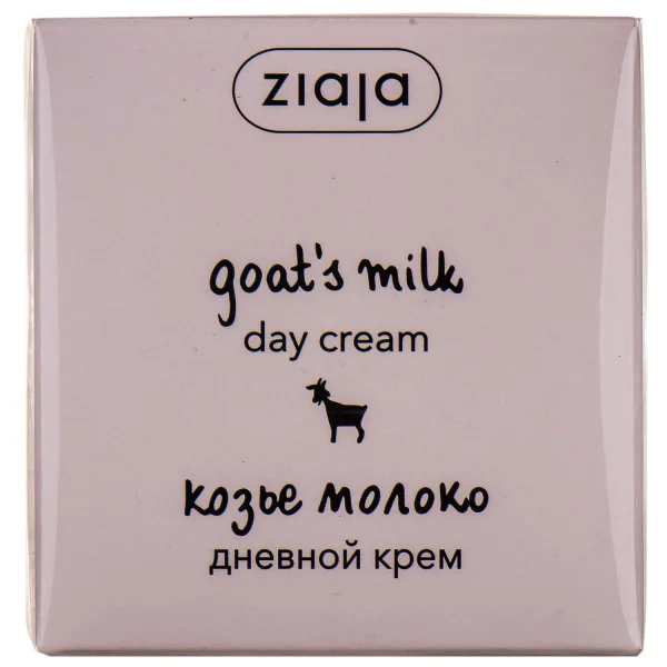 Крем для лица Ziaja (Зая) дневной Козье молоко, 50 мл
