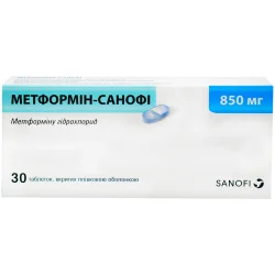 Метформін-Санофі табл. 850мг №30