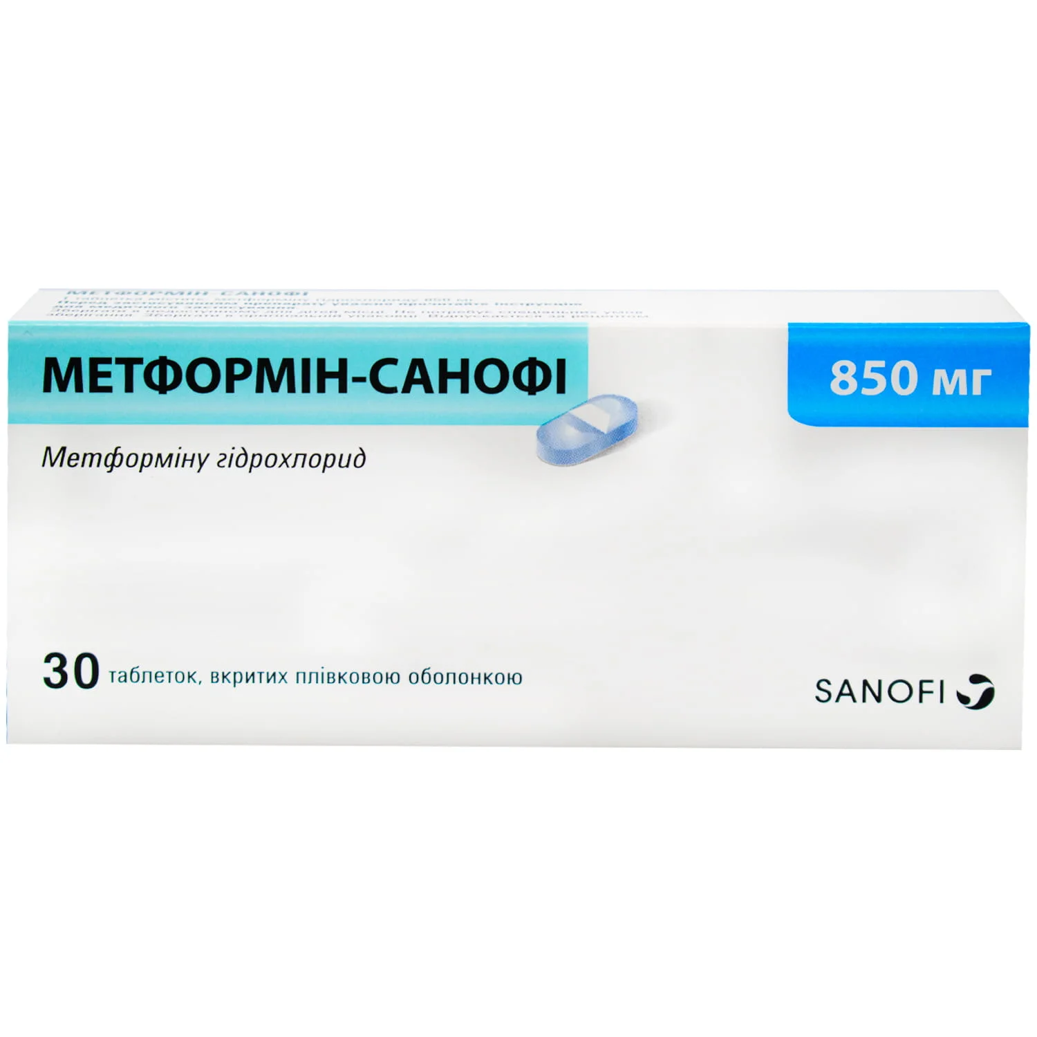 Метформін-Санофі таблетки по 850 мг, 30 шт.
