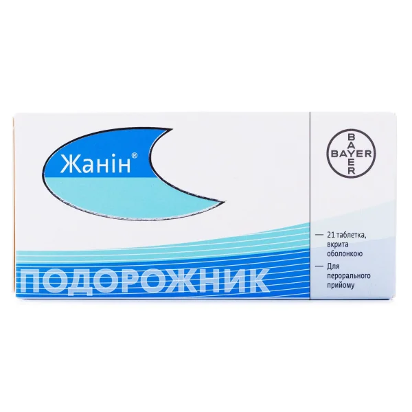 Жанин Таблетки, 21 Шт.: Инструкция, Цена, Отзывы, Аналоги. Купить.