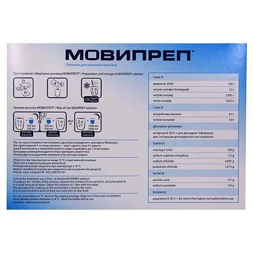 Купить Мовипрепом В Казани Аптека