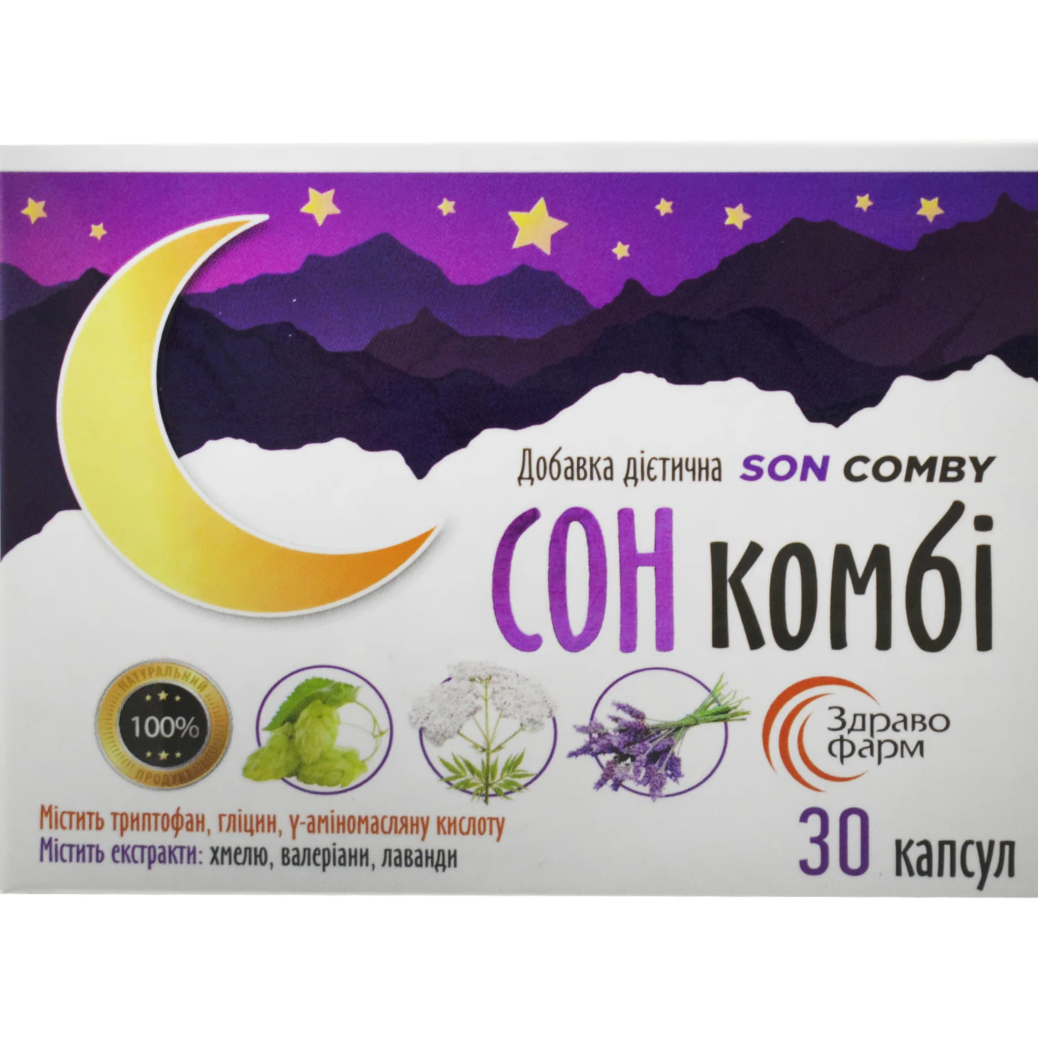 Сон Комбі капсули для нормалізації сну, 30 шт.