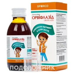 Орвіфлазид сироп для зміцнення імунітету в сезон застуд флакон, 120 мл