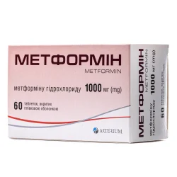 Метформін таблетки по 1000 мг, 60 шт.