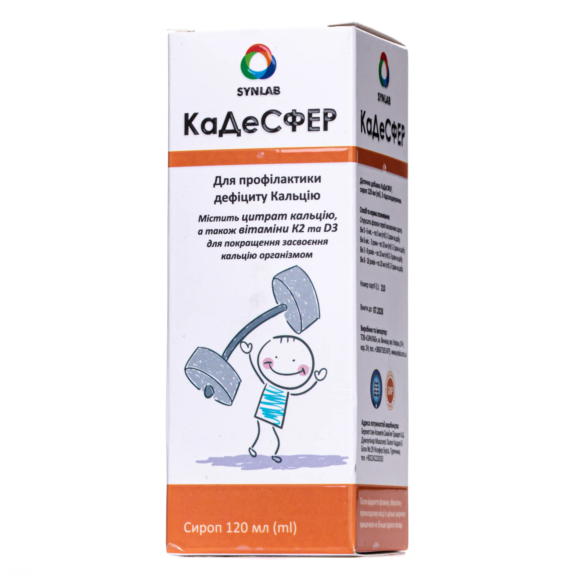 Кадесфер сироп для профілактики дефіциту кальцію і вітаміну Д3 флакон, 120 мл