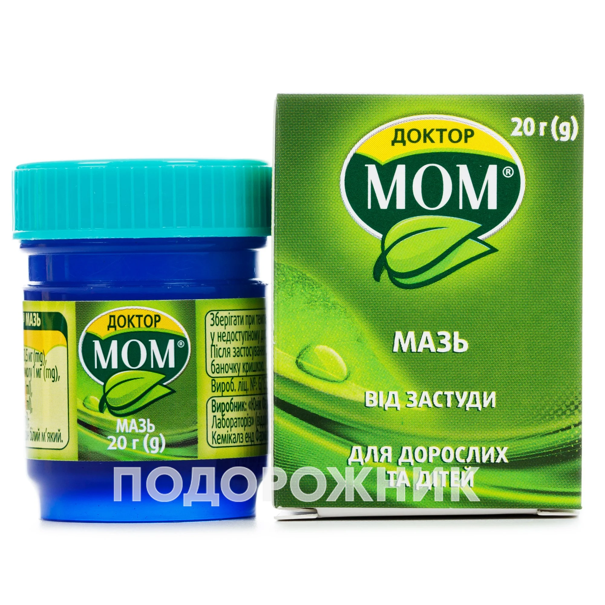 Доктор Мом мазь при простуде, 20 г: инструкция, цена, отзывы, аналоги.  Купить Доктор Мом мазь при простуде, 20 г от Юник, Индия в Украине: Киев,  Харьков, Одесса | Подорожник