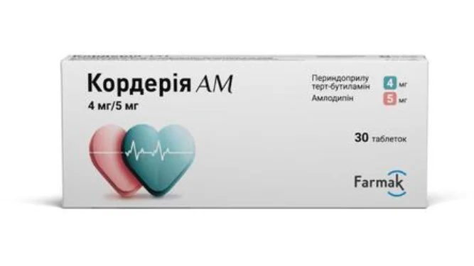 Кордерія АМ таблетки по 4 мг/5 мг, 30 шт.