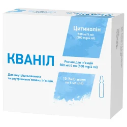 Кваніл розчин для ін’єкцій по 500 мг/4 мл у ампулах по 4 мл, 10 шт.