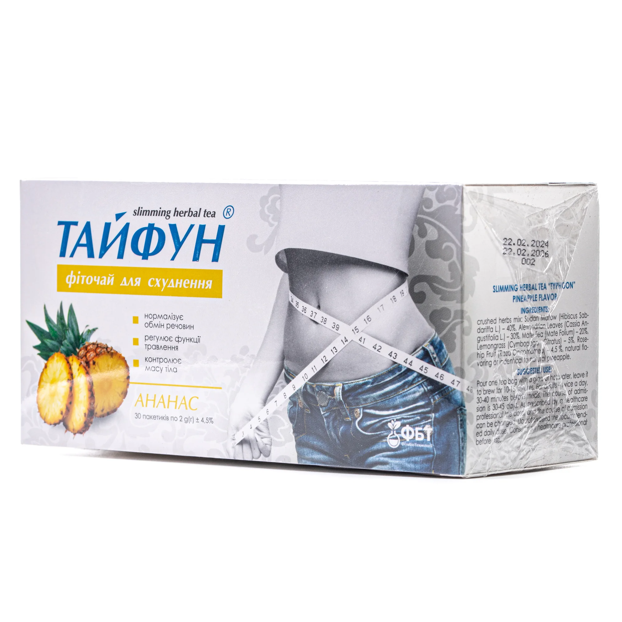 Фіточай для похудіння Тайфун Ананас у фільтр-пакетах по 2 г, 30 шт.