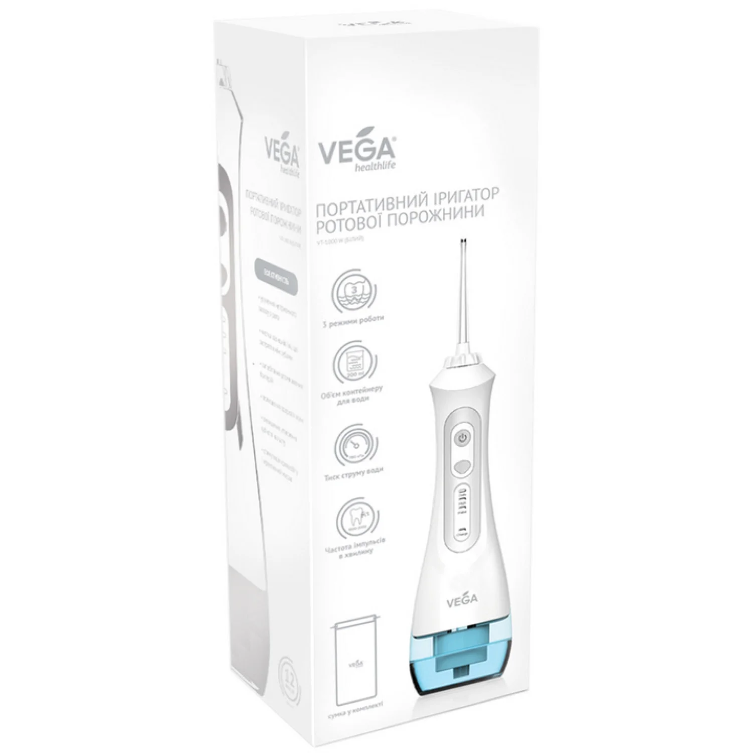 Іригатор Vega (Вега) VT-1000 W портативний білий