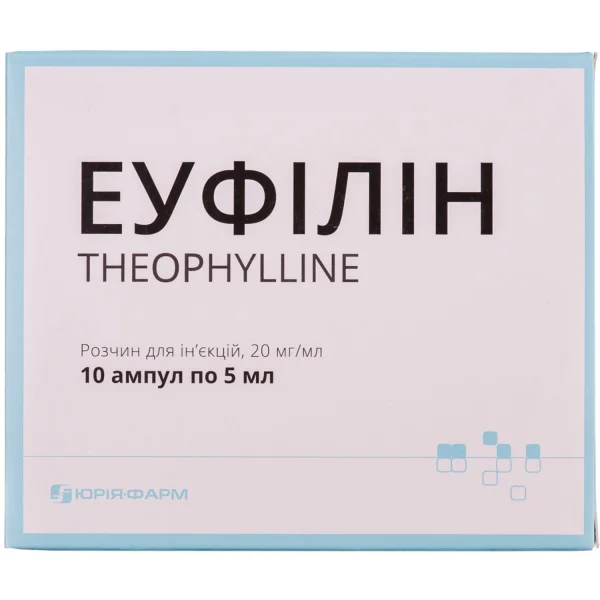 Эуфилин раствор для инъекций, 20 мг/мл, в ампулах по 5 мл, 10 шт.