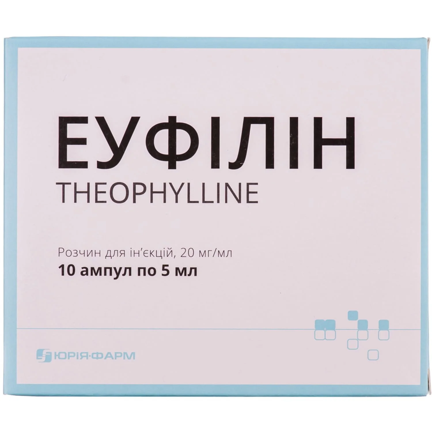 Эуфилин раствор для инъекций, 20 мг/мл, в ампулах по 5 мл, 10 шт.:  инструкция, цена, отзывы, аналоги. Купить Эуфилин раствор для инъекций, 20  мг/мл, в ампулах по 5 мл, 10 шт. от
