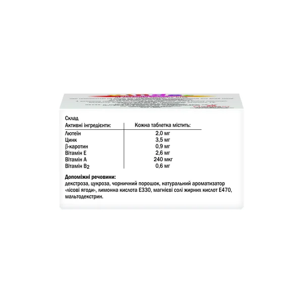 Колготкидегі ВК