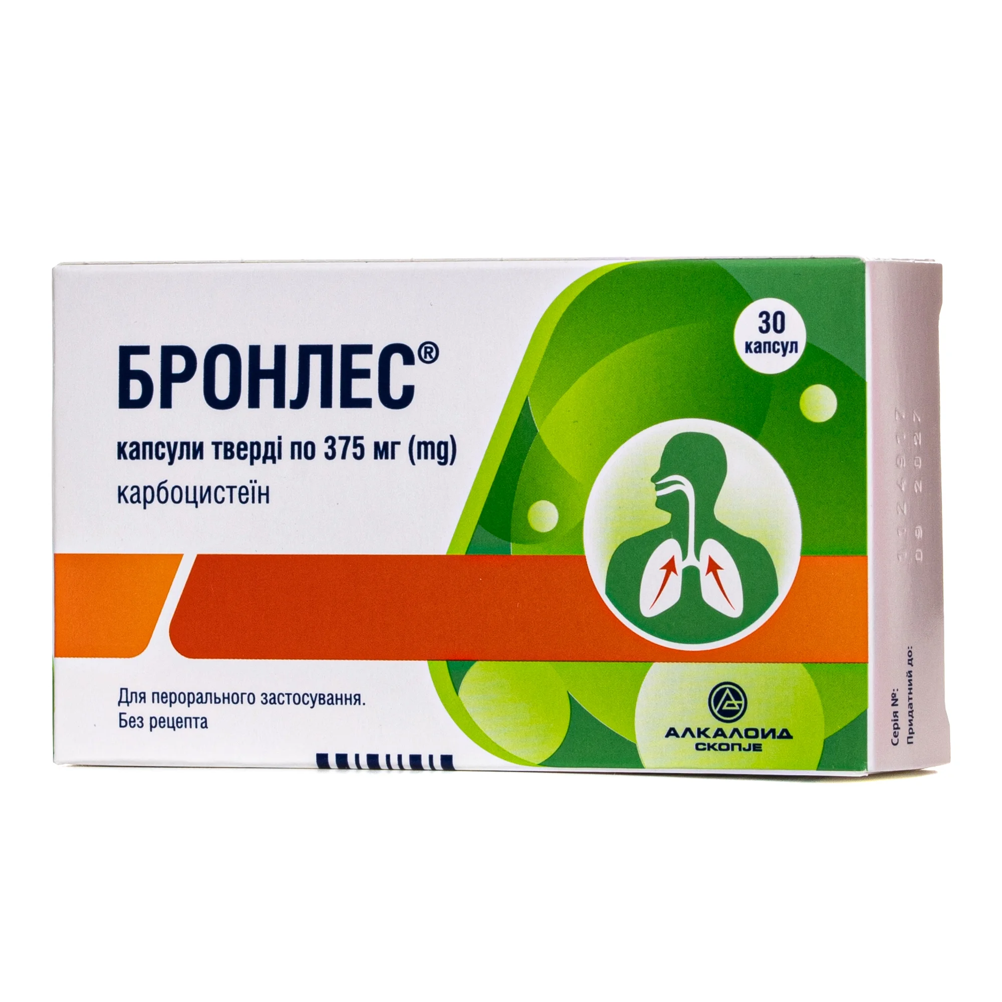 Бронлес капсули по 375 мг, 30 шт.