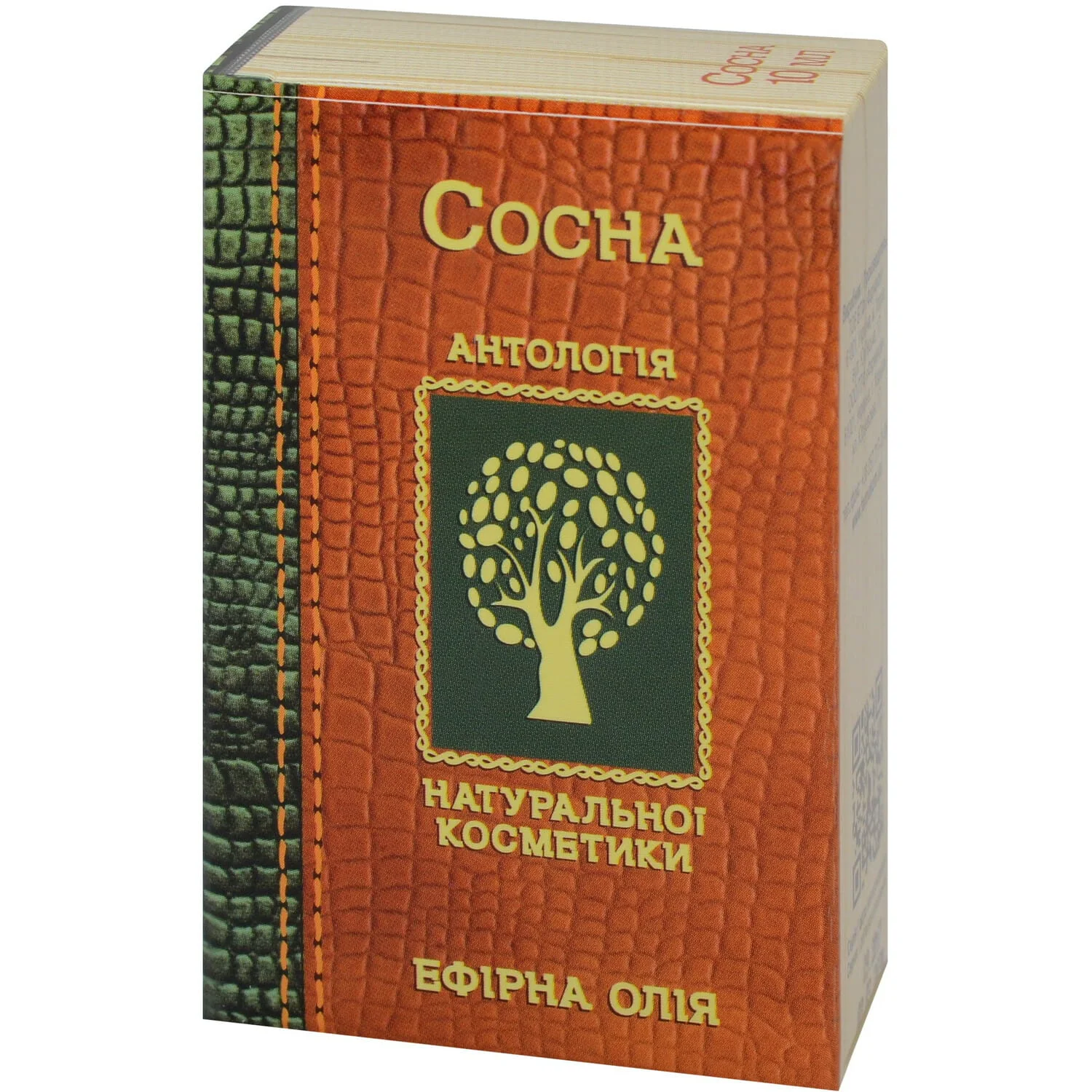 Ефірна олія сосни, 10 мл