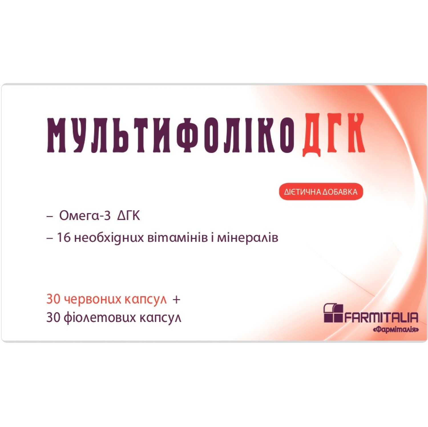 Аналоги препарату Мультифоліко ДГК капсули у комбі-упаковці, 60 шт ...