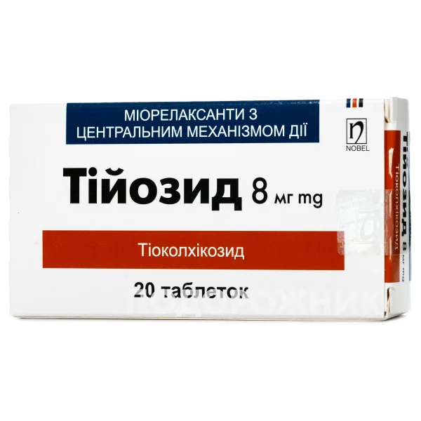 Тійозид таблетки по 8 мг, 20 шт.