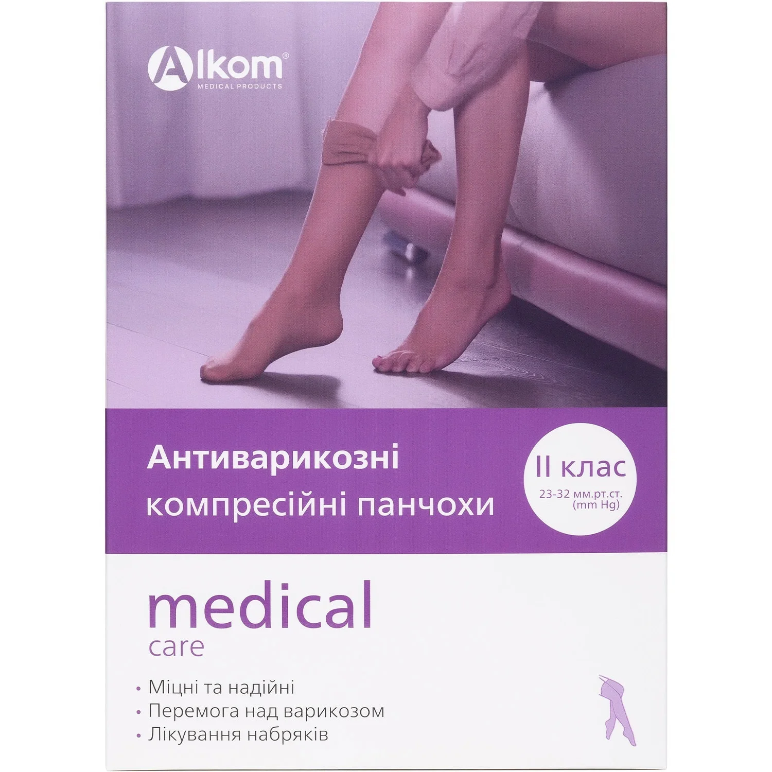 Панчохи компресійні Алком антиварикозні 2 клас з закритим миском бежеві розмір 5, 1 пара