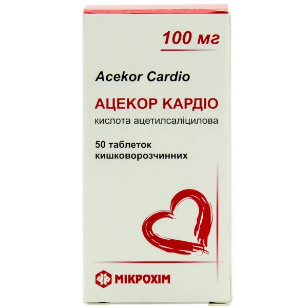 Ацекор Кардио таблетки по 100 мг, 50 шт.