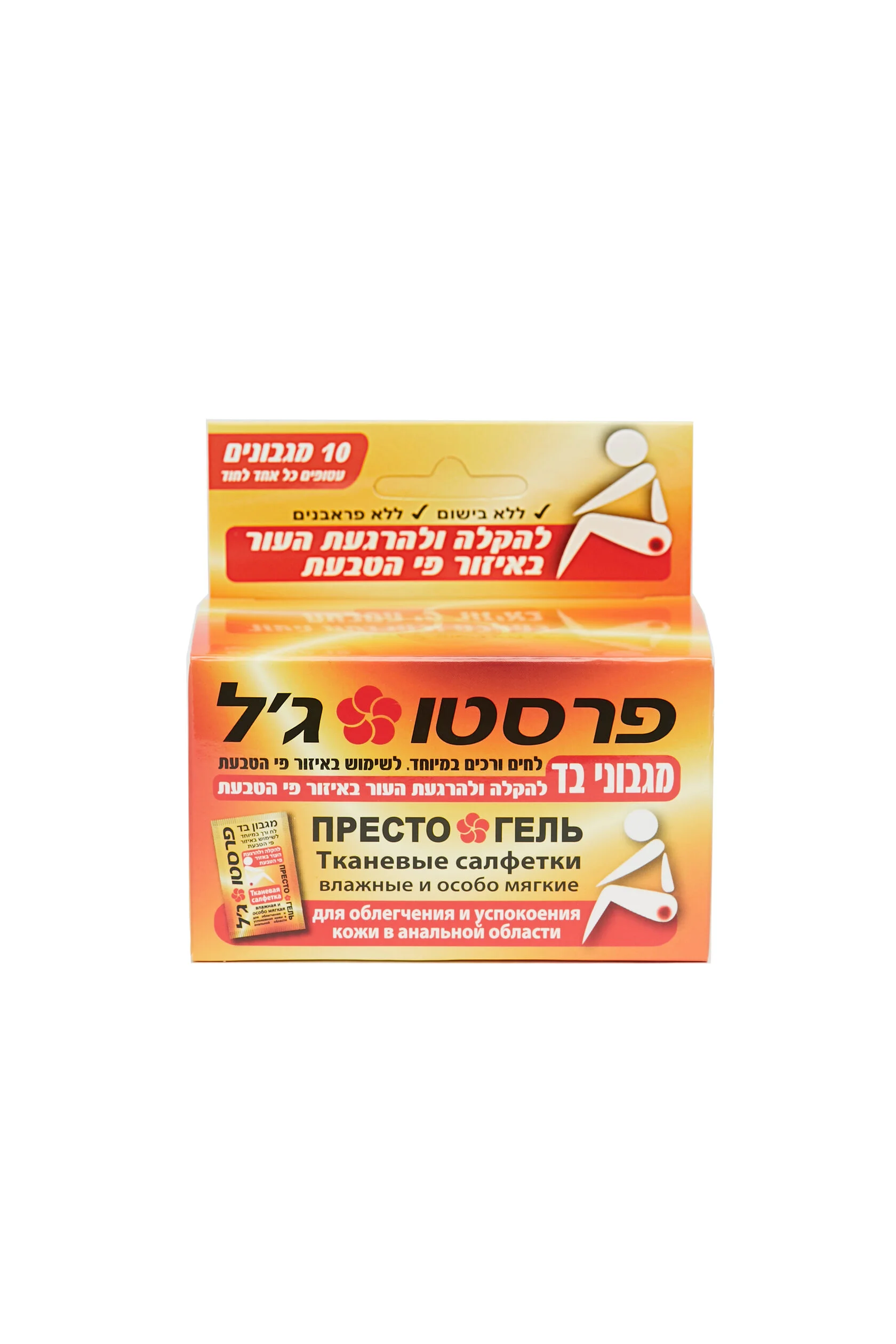 Серветки при геморої Presto gel (Престо Гель), 10 шт.