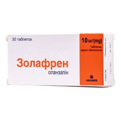 Золафрен у таблетках по 10 мг, 30 шт.