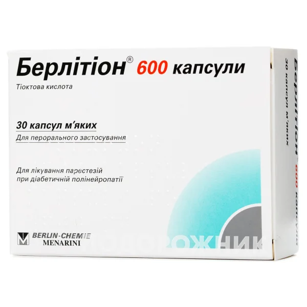 Берлітіон капсули по 600 мг, 30 шт.