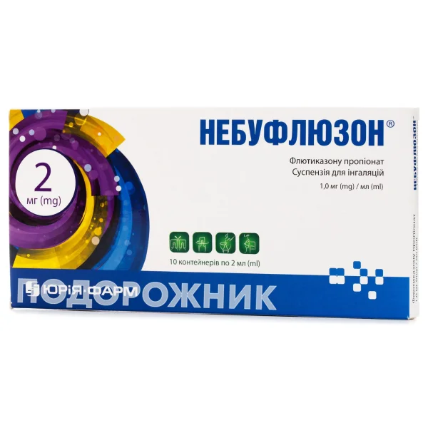 Небуфлюзон суспензія для інгаляцій 1 мг/мл контейнери по 2 мл, 10 шт.