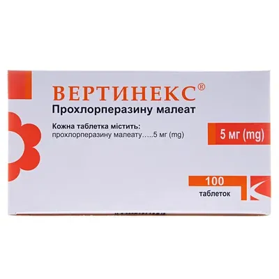 Вертинекс таблетки по 5 мг, 100 шт.