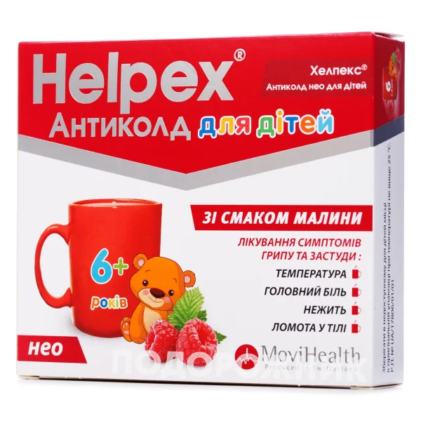 Хелпекс Антиколд Нео для дітей порошок для орального розчину зі смаком малини по 2,5 г в саше, 6 шт.