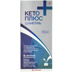 Шампунь проти лупи NATURE.med (Натур мед) жіночий, 200 мл: інструкція ...