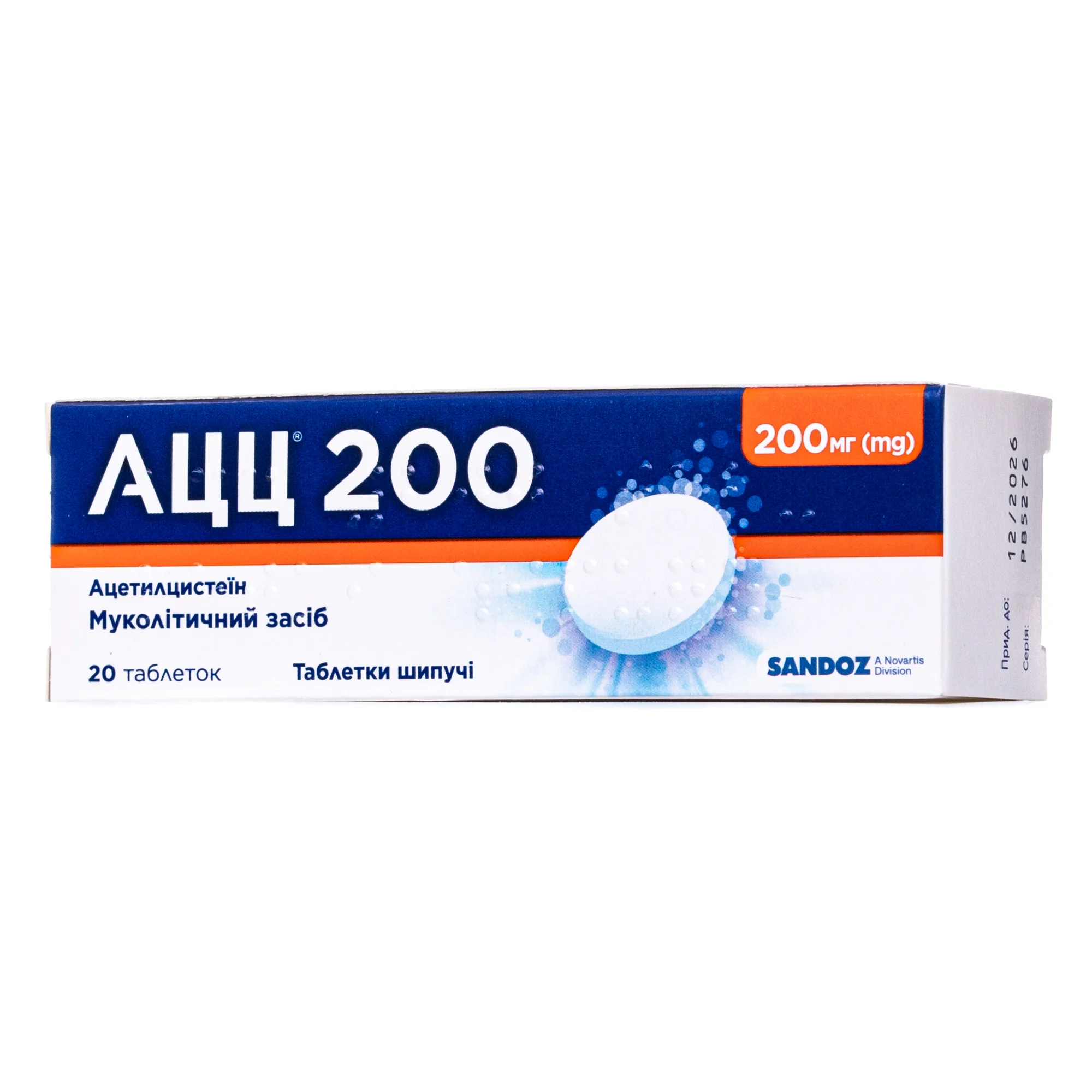 АЦЦ 200 таблетки шипучі, 20 шт.