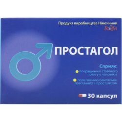 Экстракт коры сливы африканской капсулы, 60 шт.: инструкция, цена ...