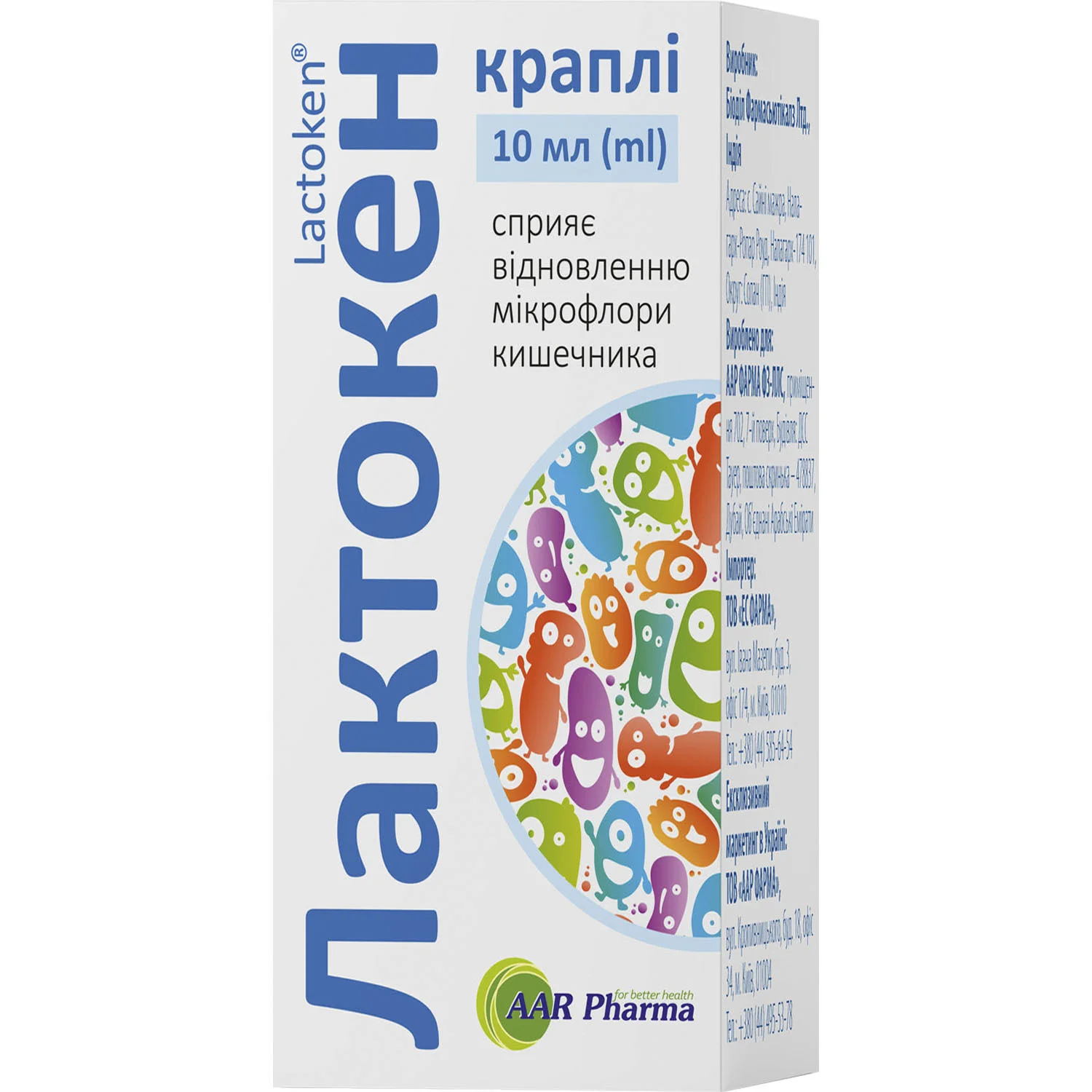 Лактокен краплі оральні, 10 мл